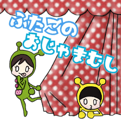 The Obstructive Twins