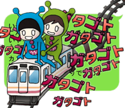 The Obstructive Twins sticker #4737545