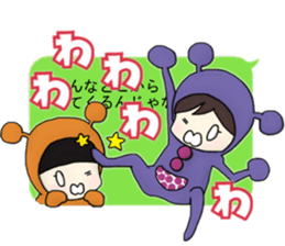 The Obstructive Twins sticker #4737556