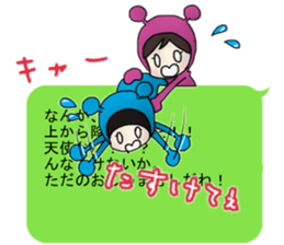 The Obstructive Twins sticker #4737562