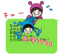 The Obstructive Twins sticker #4737562