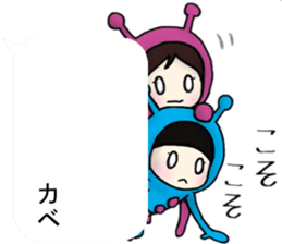 The Obstructive Twins sticker #4737572