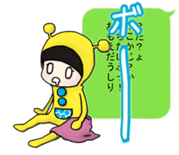 The Obstructive Twins sticker #4737583