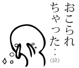 Worker Men and Me sticker #4737671