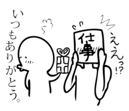 Worker Men and Me sticker #4737685