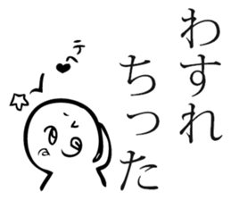 Worker Men and Me sticker #4737700