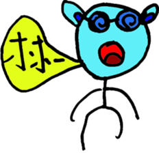 Human comprised of lines : Aki -form sticker #4737710