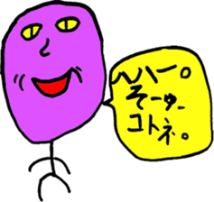 Human comprised of lines : Aki -form sticker #4737712