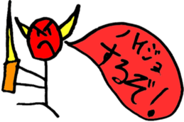 Human comprised of lines : Aki -form sticker #4737717