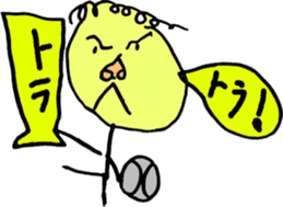 Human comprised of lines : Aki -form sticker #4737718