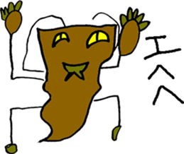 Human comprised of lines : Aki -form sticker #4737724