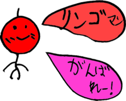 Human comprised of lines : Aki -form sticker #4737725