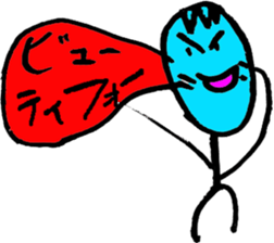 Human comprised of lines : Aki -form sticker #4737730