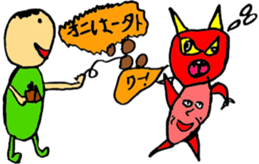 Human comprised of lines : Aki -form sticker #4737731