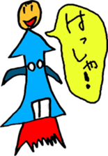 Human comprised of lines : Aki -form sticker #4737734