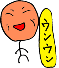 Human comprised of lines : Aki -form sticker #4737743