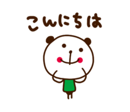 Outing bear sticker #4737824