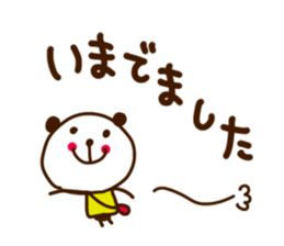 Outing bear sticker #4737825