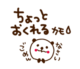 Outing bear sticker #4737832