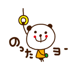 Outing bear sticker #4737833