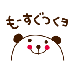 Outing bear sticker #4737834