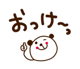 Outing bear sticker #4737845