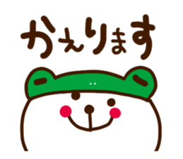 Outing bear sticker #4737846