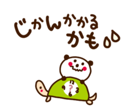 Outing bear sticker #4737848