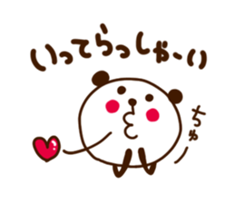 Outing bear sticker #4737857