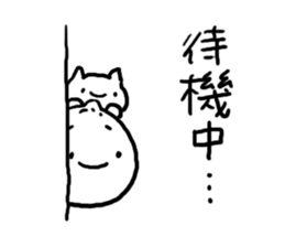 Nikuman2 sticker #4737951