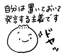 Nikuman2 sticker #4737954