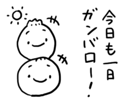 Nikuman2 sticker #4737955