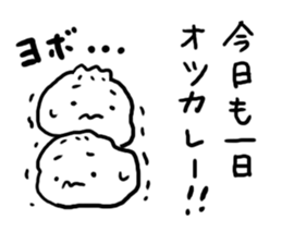 Nikuman2 sticker #4737956