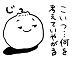 Nikuman2 sticker #4737958