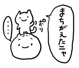 Nikuman2 sticker #4737961