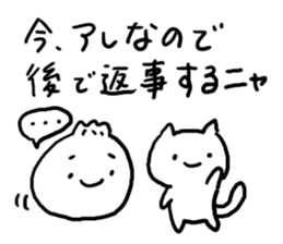 Nikuman2 sticker #4737963