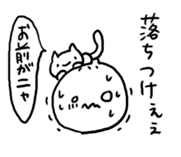 Nikuman2 sticker #4737978