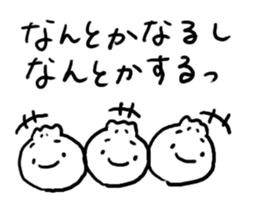 Nikuman2 sticker #4737980