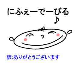 [Ryukyuan languages] okinawan language sticker #4738069