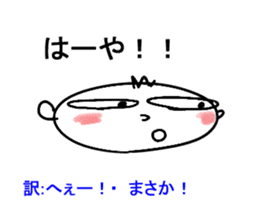 [Ryukyuan languages] okinawan language sticker #4738070