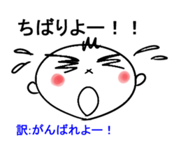 [Ryukyuan languages] okinawan language sticker #4738074