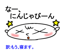 [Ryukyuan languages] okinawan language sticker #4738083