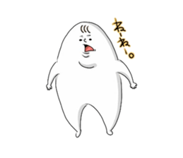 YONEO. sticker #4738244