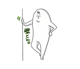 YONEO. sticker #4738249