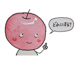 Feeling of apple 2 sticker #4738509