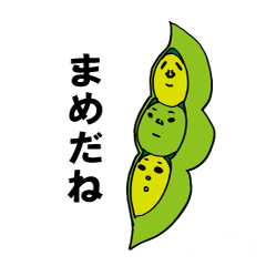 green soybeans.