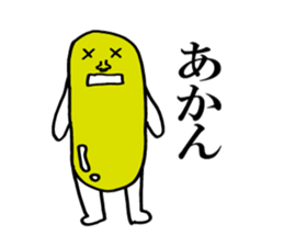 green soybeans. sticker #4738642