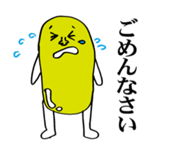 green soybeans. sticker #4738647