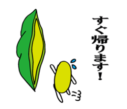 green soybeans. sticker #4738650