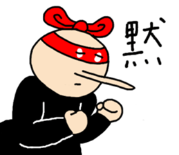 kimaguretai sticker #4738804